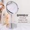 Зеркало косметическое настольное круглое, диаметр 17 см, двустороннее с увеличением, BRABIX, 602852 - 1