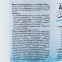 Средство дезинфицирующее 1 кг АБАКТЕРИЛ-ХЛОР, таблетки 300 шт., ТАБ02 - 1