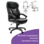Кресло офисное BRABIX "Vector EX-559", экокожа "премиум", черное, 531385 - 6