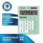Калькулятор настольный BRAUBERG ULTRA PASTEL-08-LG, КОМПАКТНЫЙ (154x115 мм), 8 разрядов, двойное питание, МЯТНЫЙ, 250515 - 1