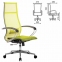 Кресло офисное МЕТТА "К-7" хром, прочная сетка, сиденье и спинка регулируемые, светло-зеленое - 2