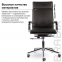 Кресло офисное BRABIX PREMIUM "Kayman EX-532", экокожа, хром, темно-коричневое, 532545 - 7