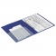 Папка с металлическим скоросшивателем и внутренним карманом BRAUBERG "Диагональ", темно-синяя, до 100 листов, 0,6 мм, 221352 - 7