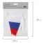Гирлянда из флагов России, длина 2,5 м, 10 треугольных флажков 10х15 см, BRAUBERG, 550188 - 5
