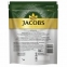 Кофе молотый в растворимом JACOBS "Millicano", сублимированный, 120 г, мягкая упаковка, 8052694 - 1