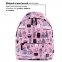 Рюкзак BRAUBERG СИТИ-ФОРМАТ универсальный, "Kaktusy", розовый, 41х32х14 см, 228859 - 1