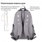 Рюкзак BRAUBERG HIGH SCHOOL универсальный, 3 отделения, "Туман", светло-серый, 46х31х18 см, 270762 - 4