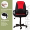 Кресло офисное BRABIX "City EX-512", ткань черная/красная, TW, 531408 - 9