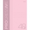 Тетрадь А5 48 л. HATBER скоба, клетка, обложка пластик, PROGRESSIVE Розовая, 48Т5В1 - 1