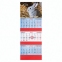 Календарь квартальный на 2023 г., 3 блока, 3 гребня, с бегунком, офсет, "FUNNY BUNNY", BRAUBERG, 114223 - 1