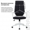 Кресло офисное BRABIX PREMIUM "Prime EX-515", пластик белый, ткань, черное, 531812 - 9