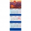 Календарь квартальный на 2023 г., 3 блока, 3 гребня, с бегунком, мелованная бумага, "OPEN AIR", BRAUBERG, 114260 - 1
