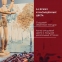 Краски масляные художественные BRAUBERG ART PREMIERE, 24 цв. по 22 мл, в тубах, 191460 - 2