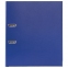 Папка-регистратор, покрытие пластик, 50 мм, ПРОЧНАЯ, с уголком, BRAUBERG, синяя, 226590 - 1