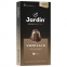 Кофе в капсулах JARDIN "Vanillia" для кофемашин Nespresso, 10 порций, 1355-10 - 1