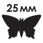 Дырокол фигурный "Бабочка", диаметр вырезной фигуры 25 мм, ОСТРОВ СОКРОВИЩ, 227164 - 6