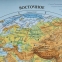Карта мира физическая "Полушария" 101х69 см, 1:37М, интерактивная, европодвес, BRAUBERG, 112375 - 1