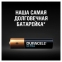 Батарейки КОМПЛЕКТ 8 шт., DURACELL Ultra, AAA (LR03, 24А), алкалиновые, мизинчиковые, блистер - 4