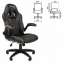 Кресло компьютерное СН GAME 15, экокожа, черное/серое, 7022780 - 1