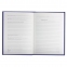 Книга отзывов, жалоб и предложений, 96 л., бумвинил, фольга, А5 (140х200 мм), Альт, 7-96-945 - 1