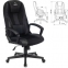 Кресло компьютерное ZOMBIE-9/BLACK, подушка, экокожа/ткань, черное, 1583706 - 1