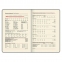 Ежедневник датированный 2023 А5 138x213 мм BRAUBERG "Optimal", красный, 114154 - 9