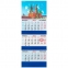 Календарь квартальный на 2023 г., 3 блока, 3 гребня, с бегунком, мелованная бумага, "КРЕМЛЬ", BRAUBERG, 114265 - 1