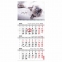 Календарь квартальный на 2023 г., 3 блока, 1 гребень, с бегунком, мелованная бумага, "CUTE CAT", BRAUBERG, 114268 - 1