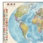 Карта настенная "Мир. Политическая карта с флагами", М-1:30 млн., размер 122х79 см, ламинированная, 638, 377 - 2