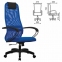 Кресло офисное МЕТТА "SU-B-8" пластик, ткань-сетка, сиденье мягкое, синее - 1