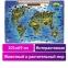 Карта мира "Животный и растительный мир" 101х69 см, интерактивная, в тубусе, ЮНЛАНДИЯ, 112373 - 10