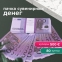 Деньги шуточные "500 евро", упаковка с европодвесом, AD0000064 - 1