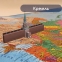 Карта России политико-административная 101х70 см, 1:8,5М, интерактивная, в тубусе, BRAUBERG, 112396 - 7