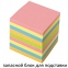 Блок для записей BRAUBERG непроклеенный, куб 9х9х9 см, цветной, 122341 - 3