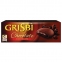 Печенье GRISBI (Гризби) "Chocolate", с начинкой из шоколадного крема, 150 г, Италия, 13827 - 1