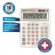 Калькулятор настольный BRAUBERG EXTRA-12-WAB (206x155 мм),12 разрядов, двойное питание, антибактериальное покрытие, БЕЛЫЙ, 250490 - 1