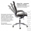 Кресло офисное BRABIX PREMIUM "Kayman EX-532", экокожа, хром, темно-коричневое, 532545 - 9