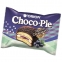 Печенье ORION "Choco Pie Black Currant" темный шоколад с черной смородиной, 360 г (12 штук х 30 г), О0000013002 - 1
