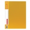 Папка с боковым металлическим прижимом и внутренним карманом BRAUBERG "Contract", желтая, до 100 л., 0,7 мм, бизнес-класс, 221790 - 1