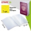 Обложка для паспорта НАБОР 13 шт. (паспорт - 1 шт., страницы паспорта - 10 шт., карты - 2 шт.), ПВХ, STAFF, 238205 - 1