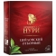 Чай ПРИНЦЕССА НУРИ "Цейлонский отборный", черный, 100 пакетиков по 2 г, 0327-18 - 2