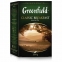 Чай GREENFIELD (Гринфилд) "Classic Breakfast", черный, листовой, 200 г, картонная коробка, 0792-10 - 1