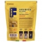 Кофе растворимый FRESCO "Arabica Blend", сублимированный, 500 г, мягкая упаковка - 1