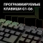 Клавиатура проводная игровая SONNEN KB-7700, USB, 104 клавиши + 10 программируемых клавиш, RGB, черная, 513512 - 2