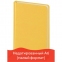 Ежедневник недатированный МАЛЫЙ ФОРМАТ А6 (100x150 мм) BRAUBERG "Select", балакрон, 160 л., желтый, 111684 - 1