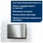 Диспенсер для туалетной бумаги TORK (Система T2) Image Design, mini, металлический, 460006 - 4