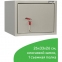 Шкаф металлический для документов BRABIX "KBS-01", 260х330х260 мм, 5,5 кг, сварной, 291150 - 6