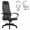 Кресло офисное МЕТТА "SU-B-8" пластик, ткань-сетка, сиденье мягкое, темно-серое - 1
