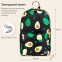 Рюкзак BRAUBERG DREAM универсальный с карманом для ноутбука, эргономичный, "Avocado", 42х26х14 см, 270769 - 1