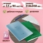 Обложки ПВХ для тетради и дневника ПИФАГОР, комплект 10 шт., цветные, плотные, 100 мкм, 210х350 мм, 227477 - 3
